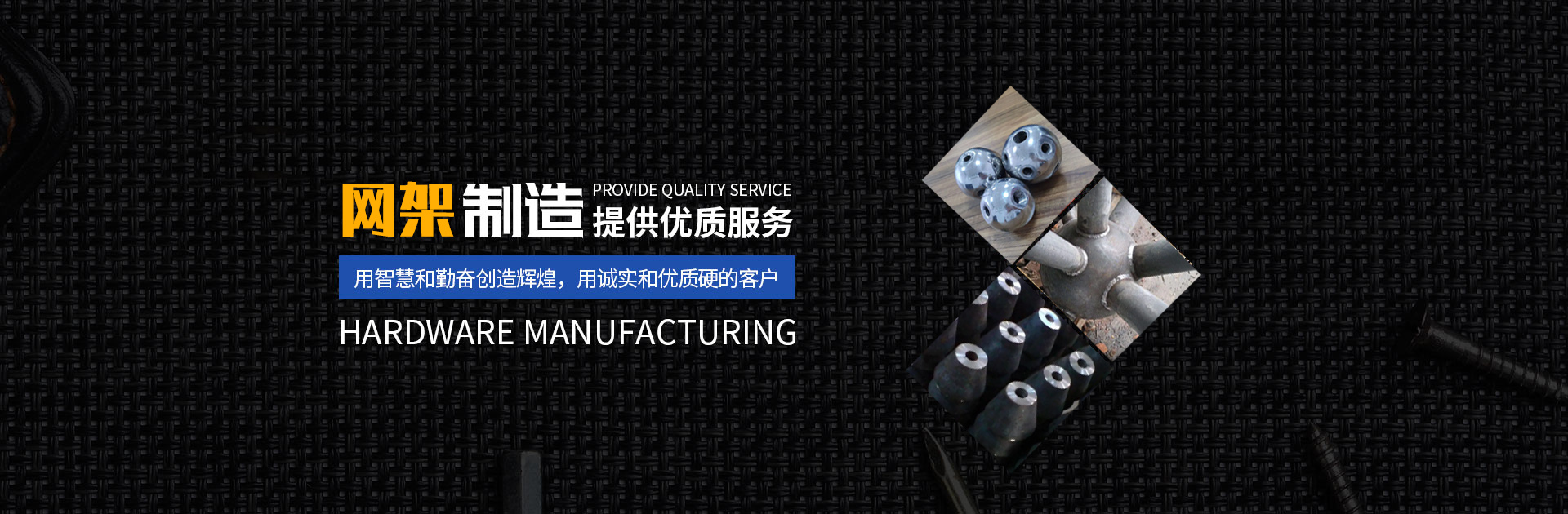 九台网架钢结构工程有限公司